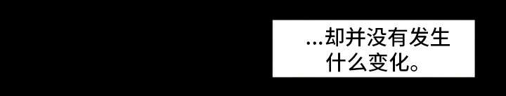 契合漫画,第29章：醉酒3图