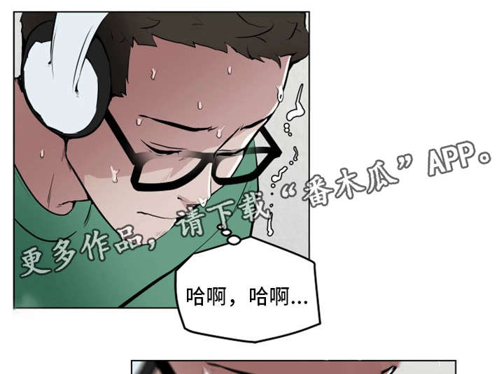 契合复古皮衣漫画,第4章：撞破2图