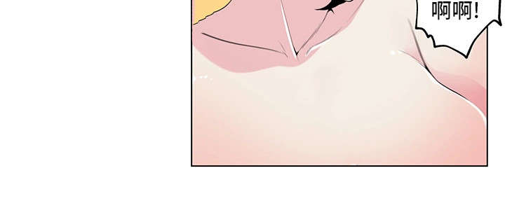 契合漫画,第24章：温柔5图