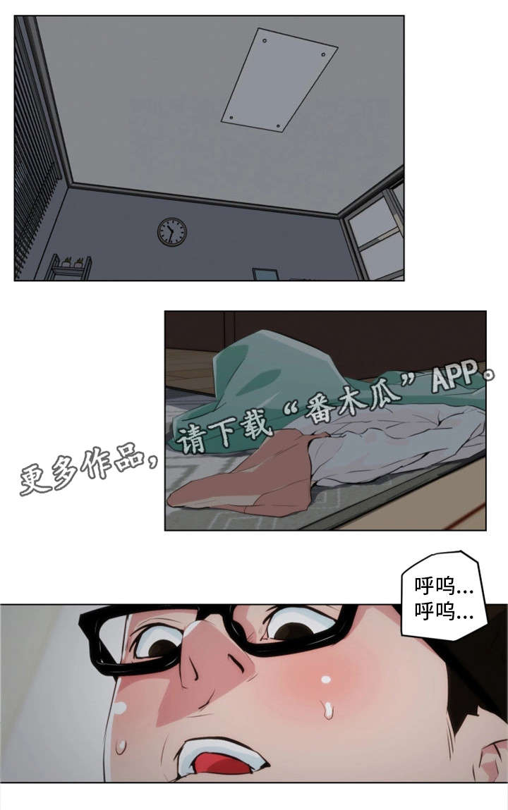 契合魔法恋人by墨雨烟夜txt漫画,第14章：真心话4图