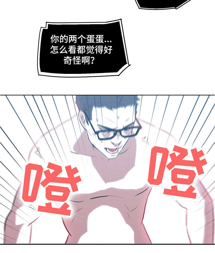 契合三国游戏的引导邮件文案漫画,第13章：你醒了2图