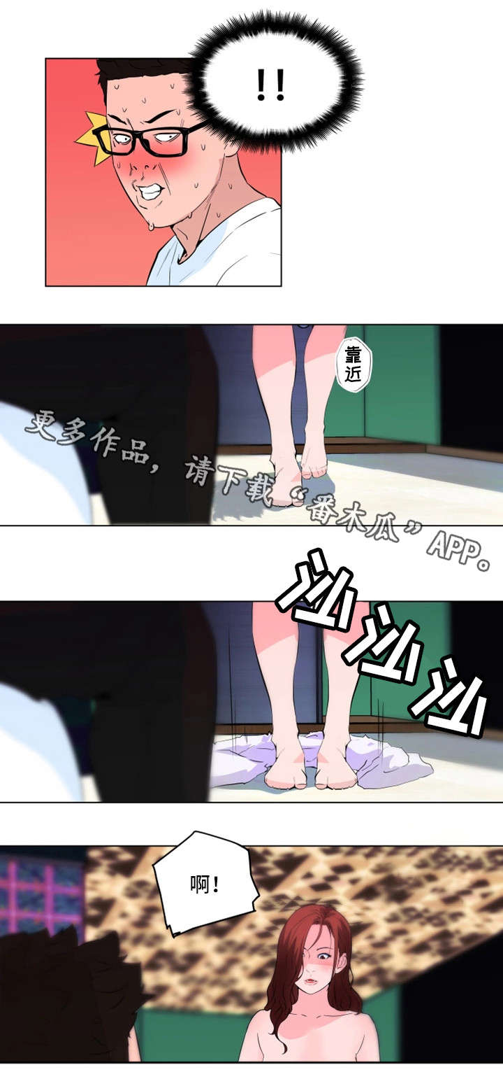 契合漫画,第30章：寻仇4图