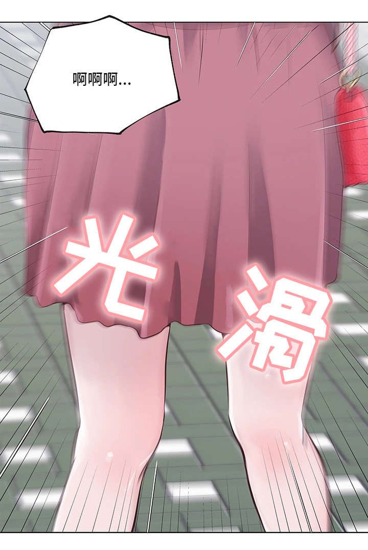 契合漫画,第1章：女神2图