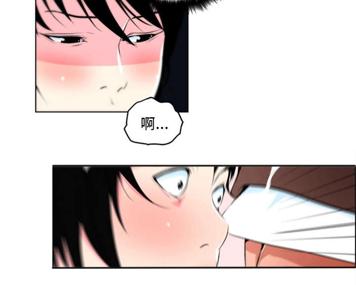 契合漫画,第22章：动静4图