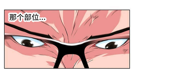 契合漫画,第24章：温柔4图