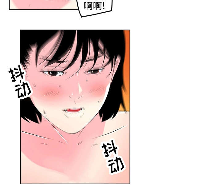 契合近义词漫画,第24章：温柔3图