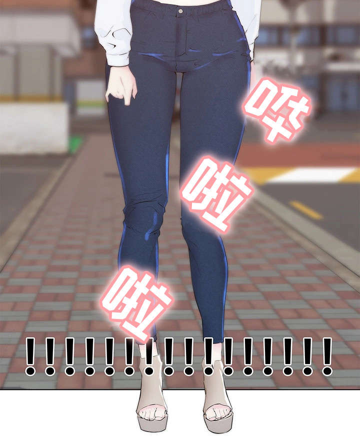 契合漫画,第3章：不能忍了4图