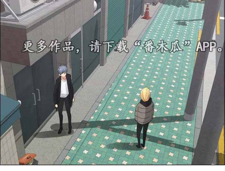 给听话的小狗奖励聊天记录漫画,第30章：再相遇1图