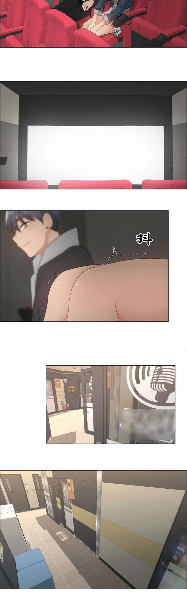 听话的奖励漫画,第4章：交朋友吗3图