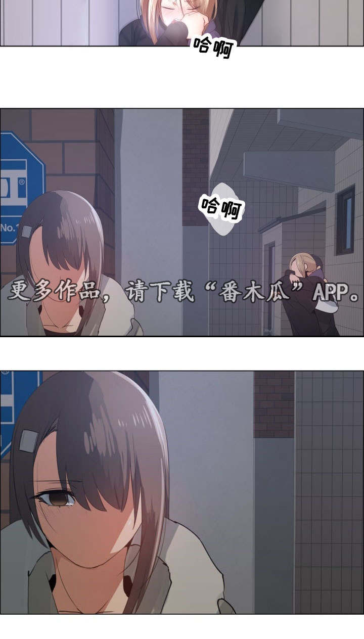 听话的奖励漫画,第22章：要开始了5图