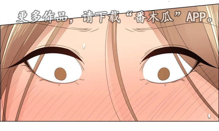 听话的老公漫画,第26章：断了联系3图