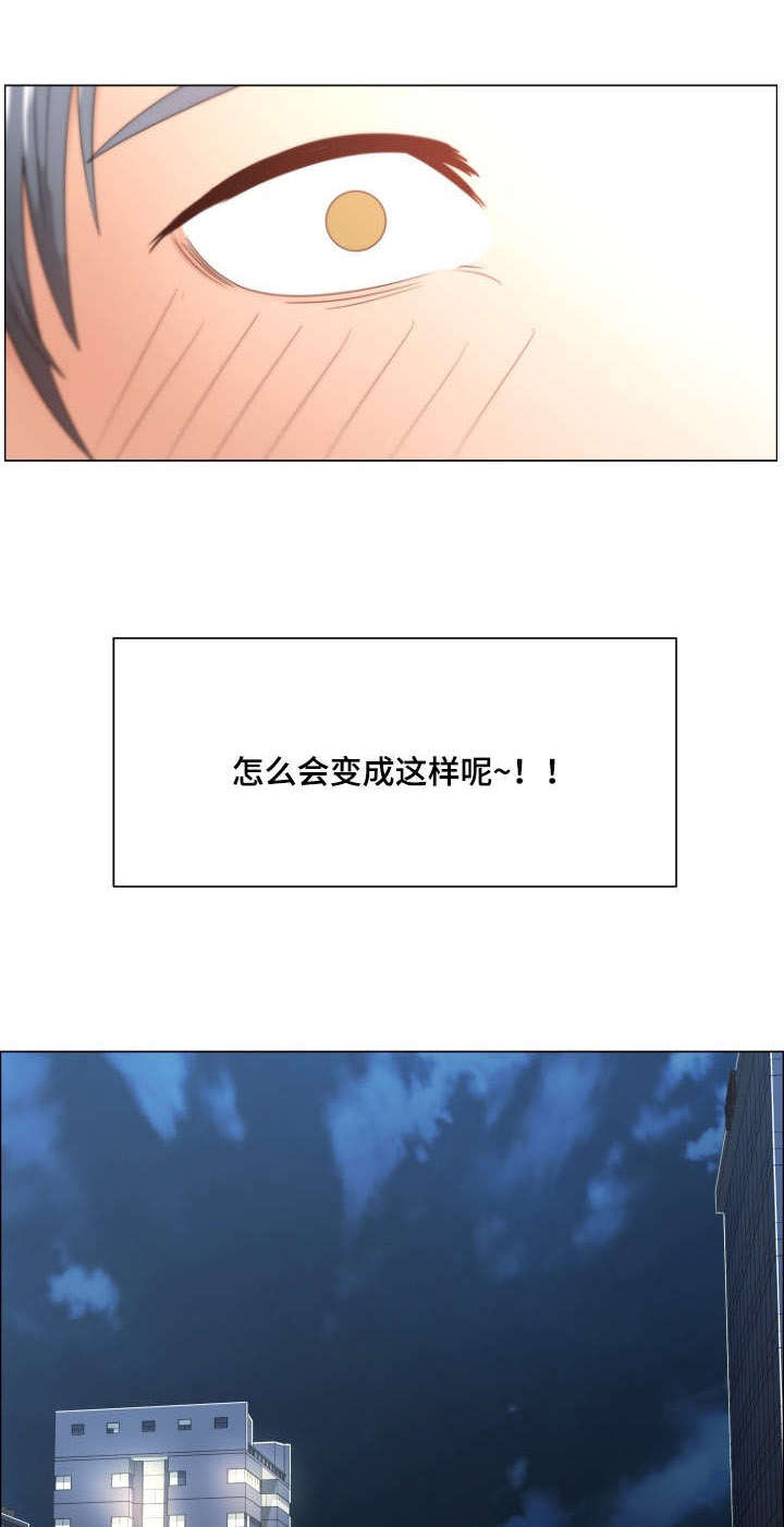 听话的奖励漫画,第1章：无聊的生活2图