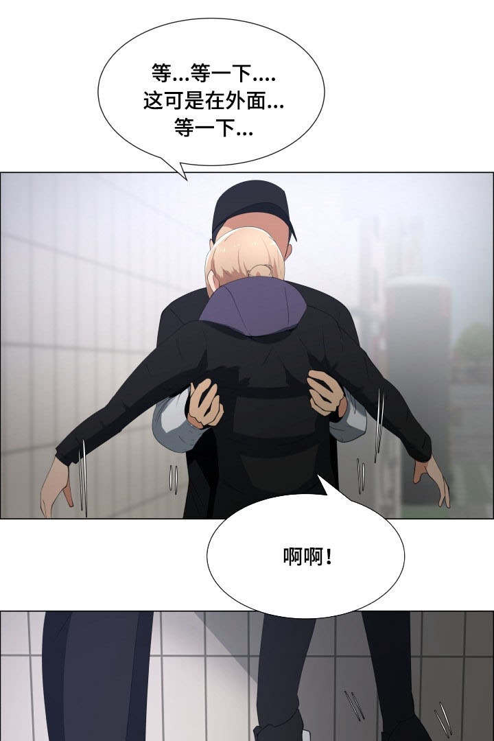 听话的奖励漫画,第22章：要开始了1图