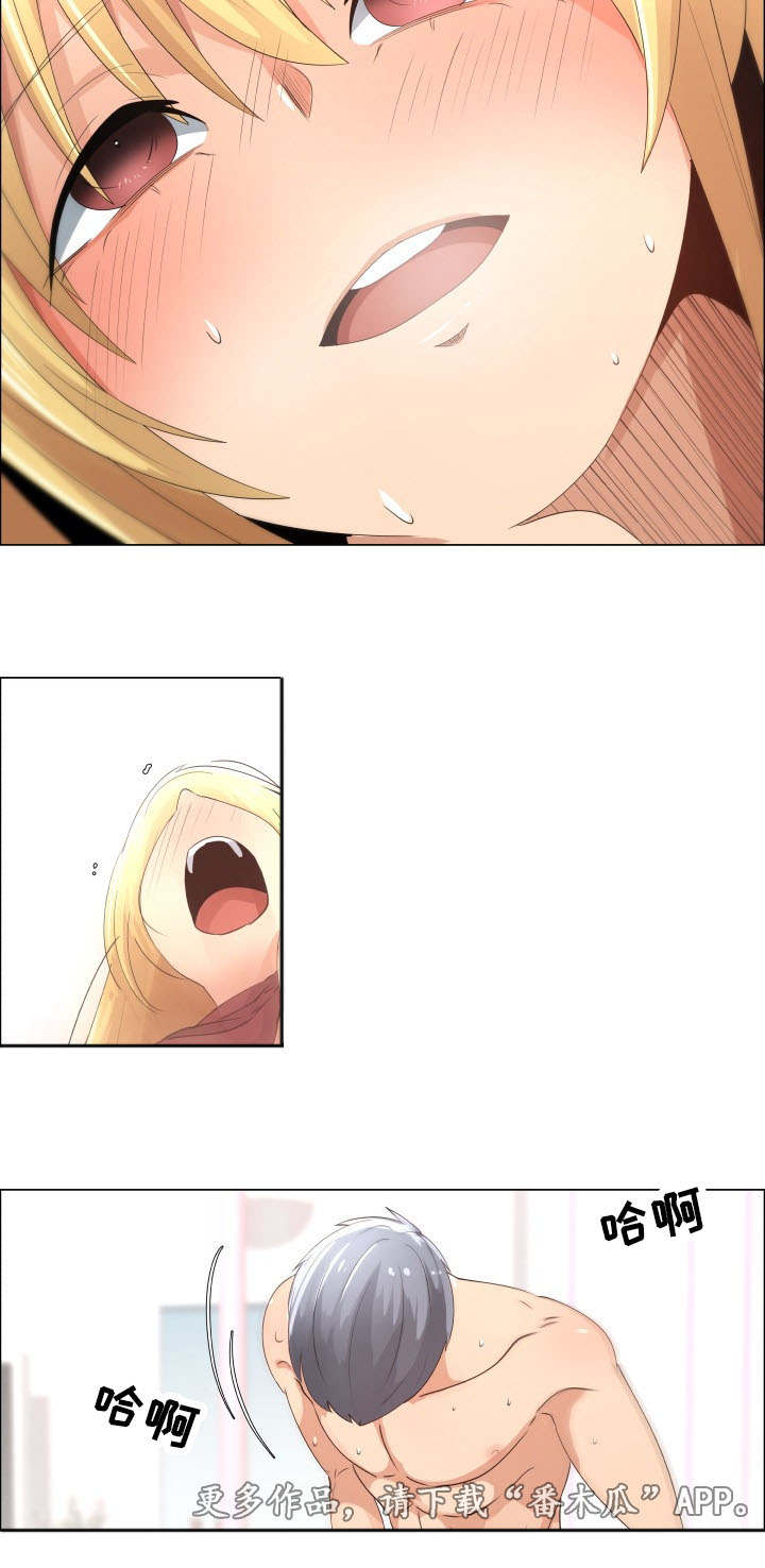 听话的奖励漫画,第24章：要不要交往4图