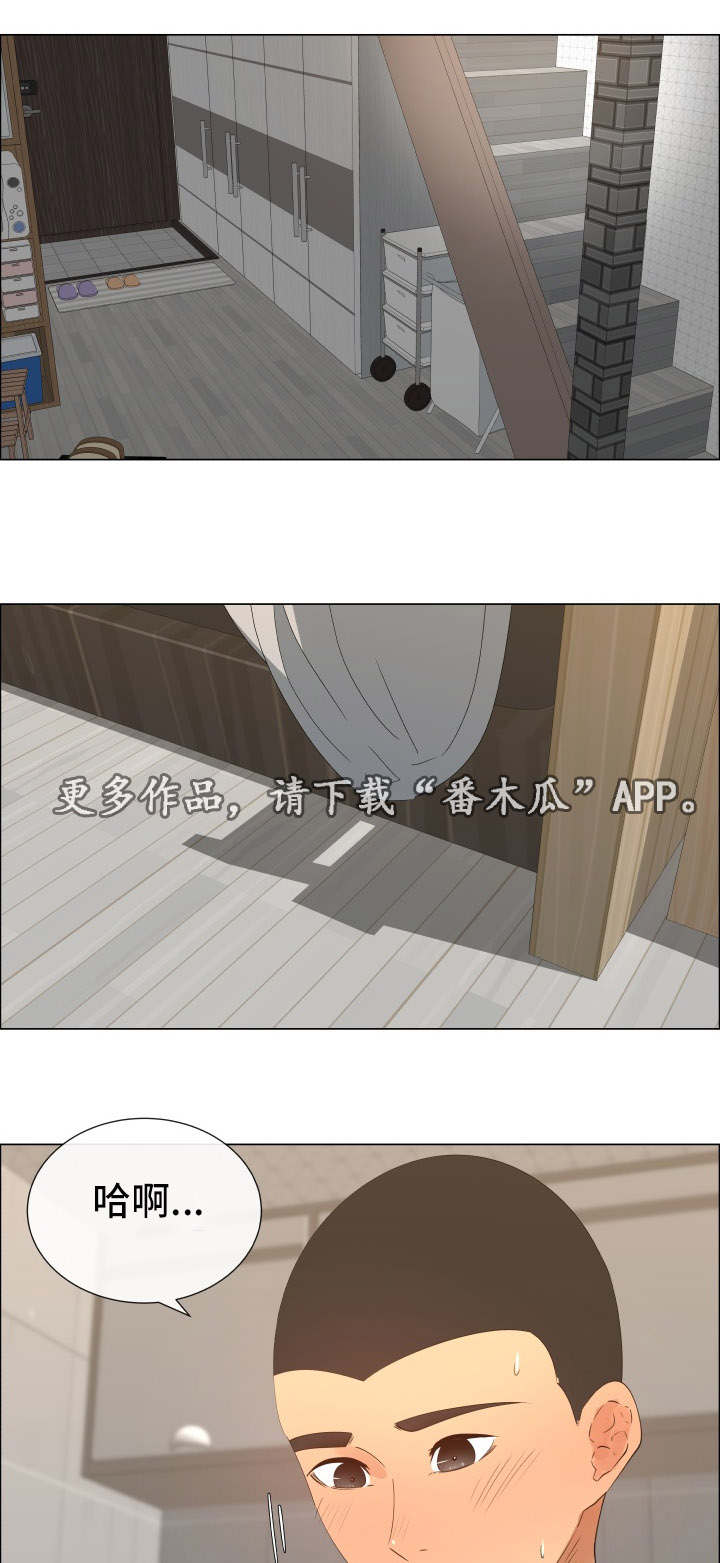 听话的奖励漫画,第26章：断了联系4图