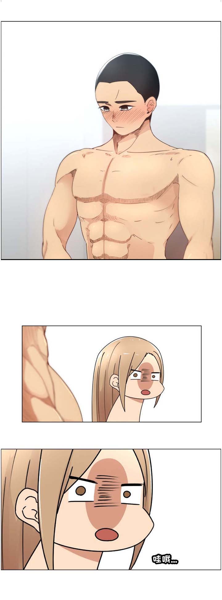 听话的奖励漫画,第8章：新开始5图