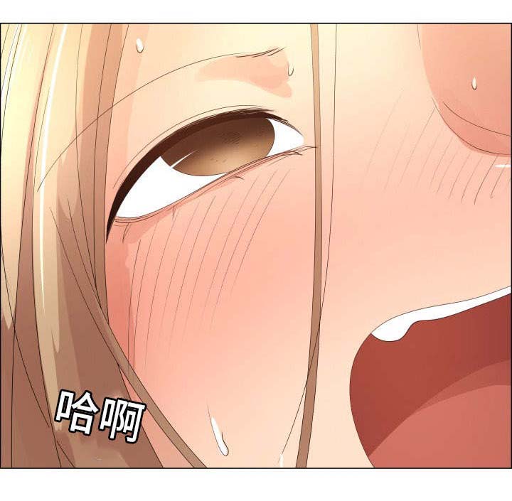 听话的老公漫画,第26章：断了联系4图