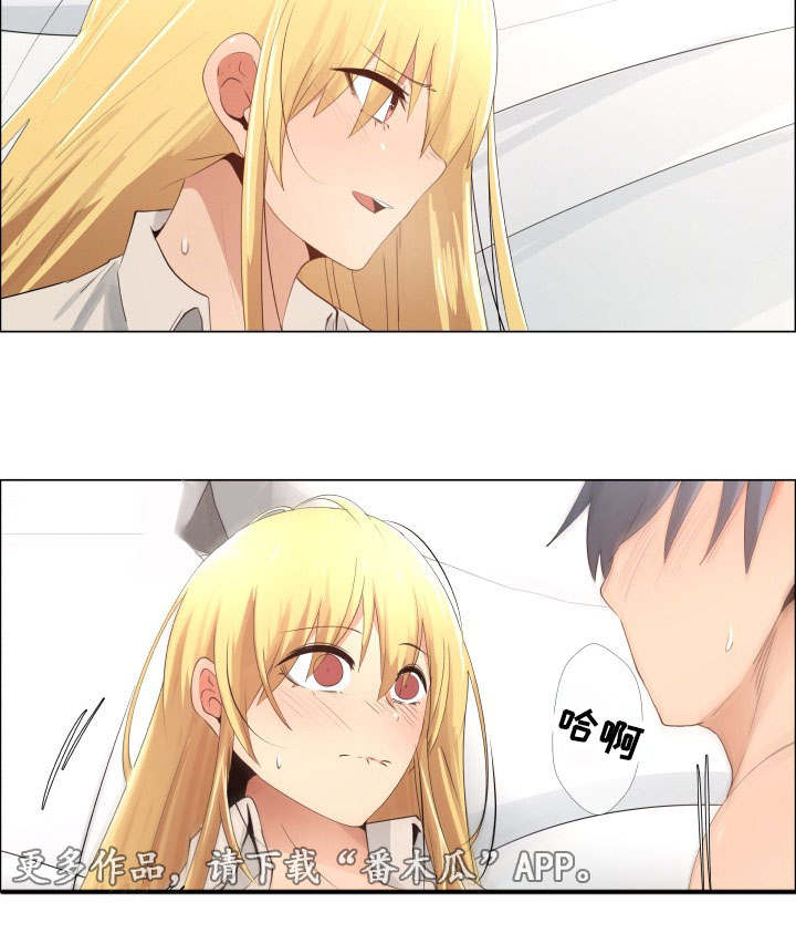 听话的奖励漫画,第23章：都要结束掉2图