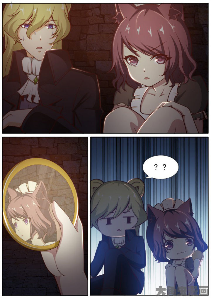 我是狐仙镇百鬼小说漫画,第201章：2图