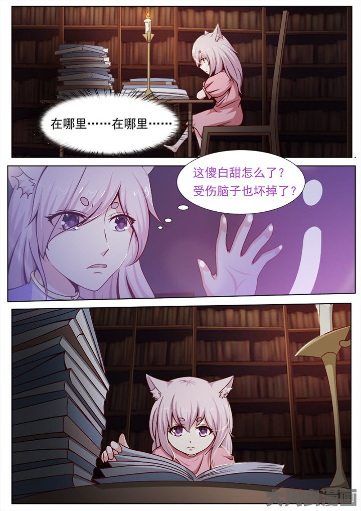 我是狐朋狗友漫画,第133章：1图