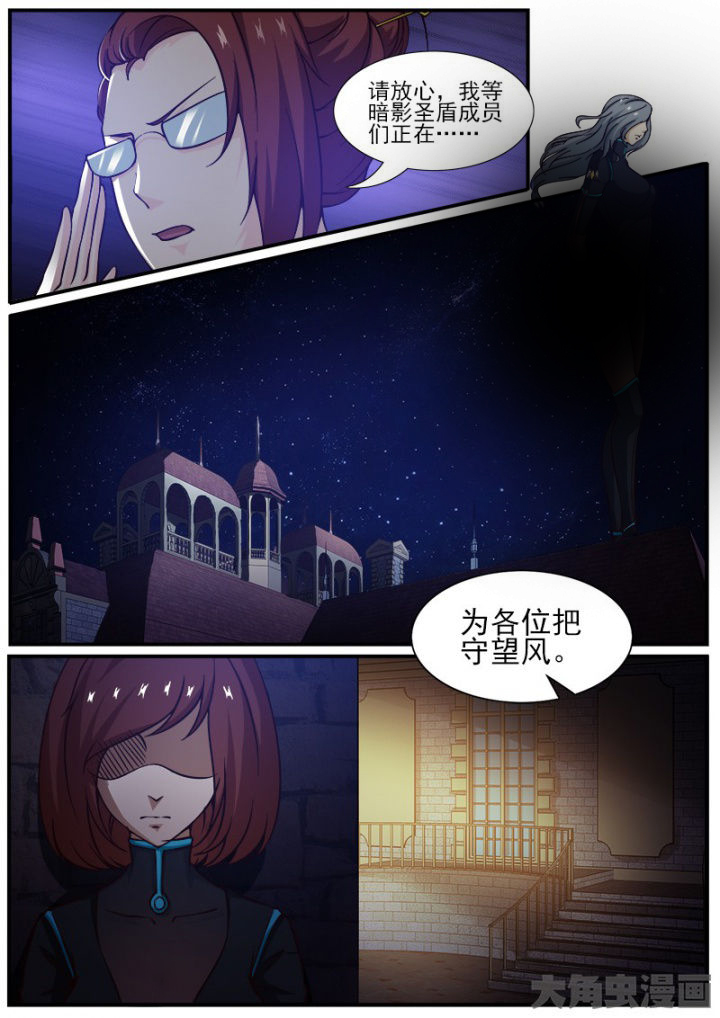 我是都是洞的vlog漫画,第222章：3图