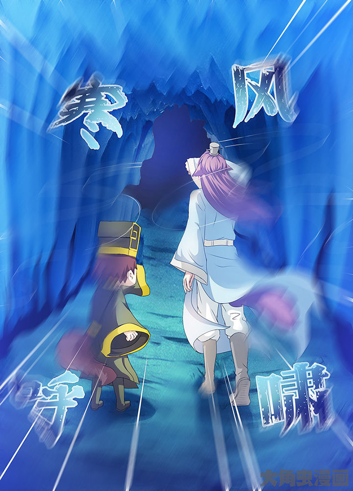 我是狐妖王漫画,第81章：4图