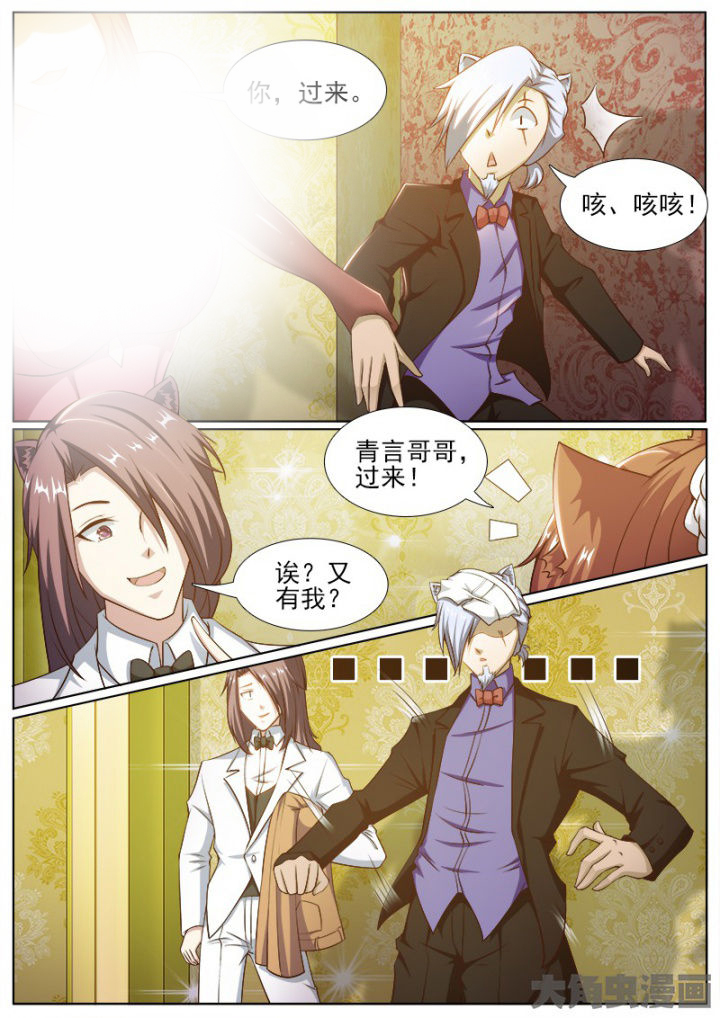 我是都是洞的vlog漫画,第211章：1图