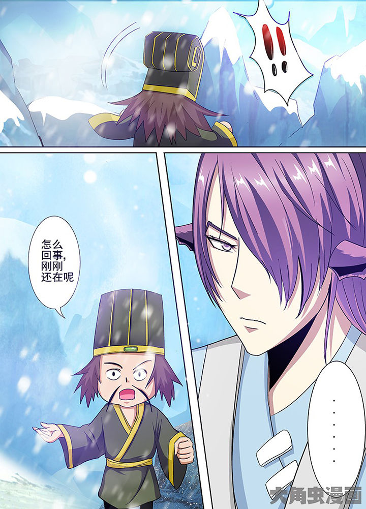 我是狐妖王漫画,第98章：4图