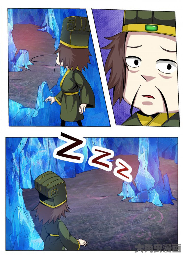 我是狐妖王漫画,第83章：3图