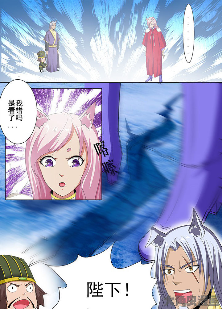 我是狐狸的英文漫画,第74章：3图