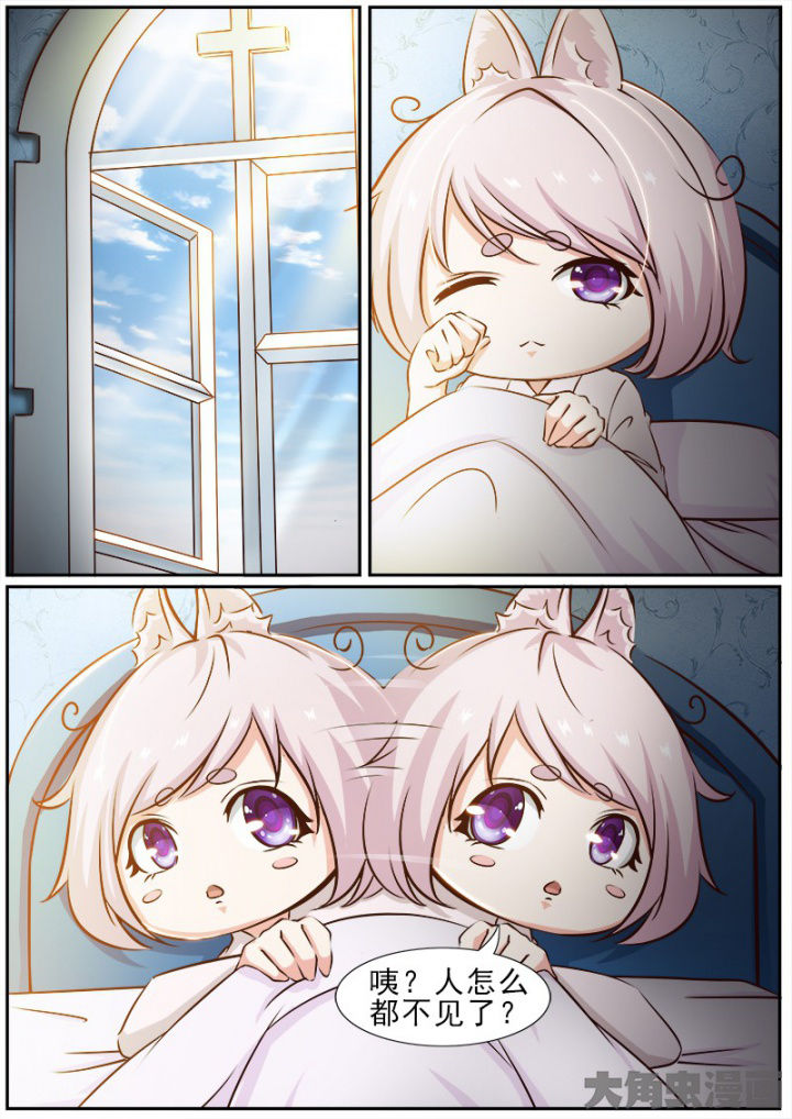 我是狐妖王漫画,第166章：5图