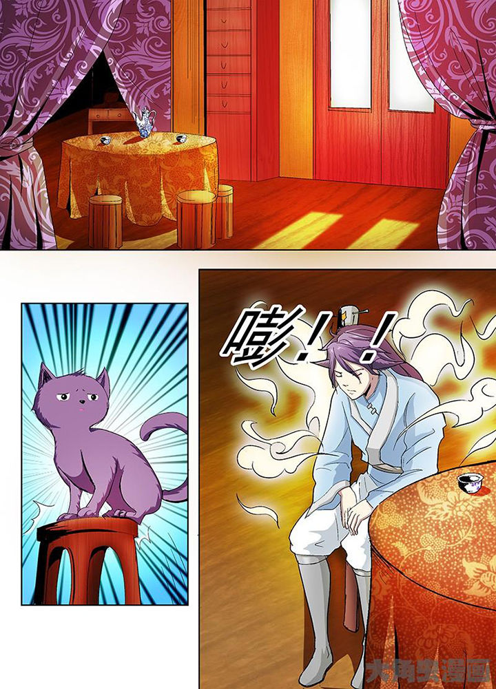 我是狐狸的英文漫画,第40章：4图