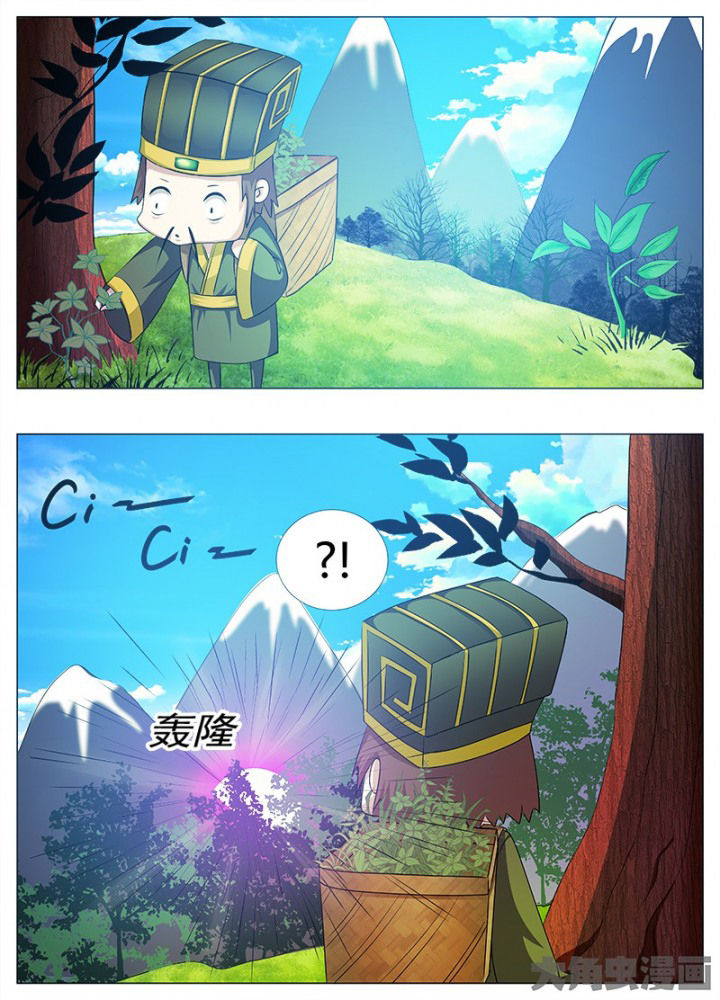 我是狐狸的英文漫画,第60章：1图