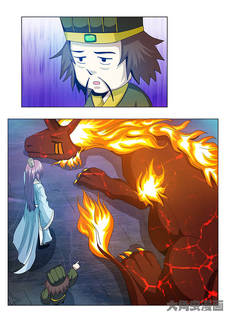 我是狐妖王漫画,第86章：3图