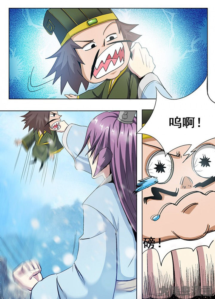 我是狐妖王漫画,第94章：4图