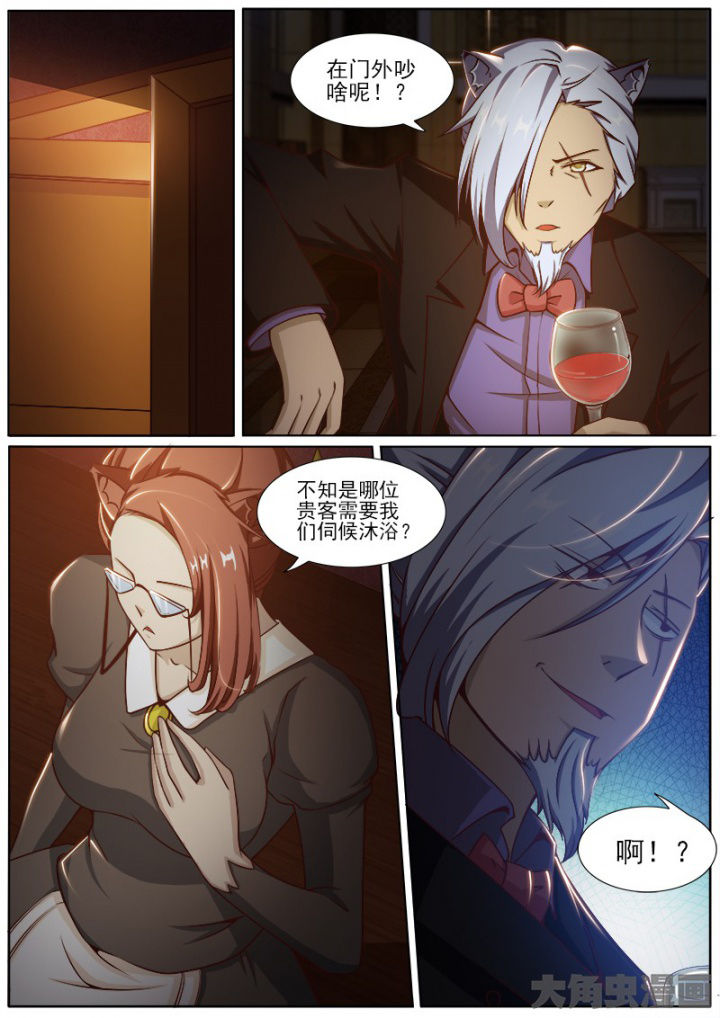 我是狐狸精电影免费观看漫画,第194章：3图