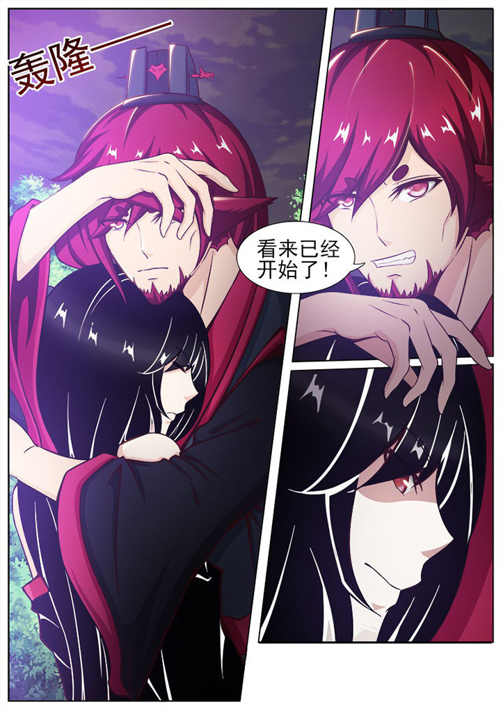 我是狐狸微博漫画,第151章：1图