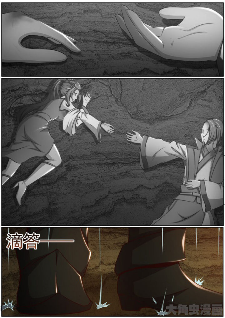 我是狐妖苏苏完整版漫画,第185章：1图