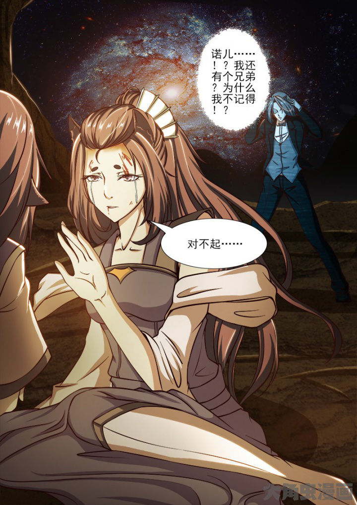 我是小熙漫画,第183章：3图