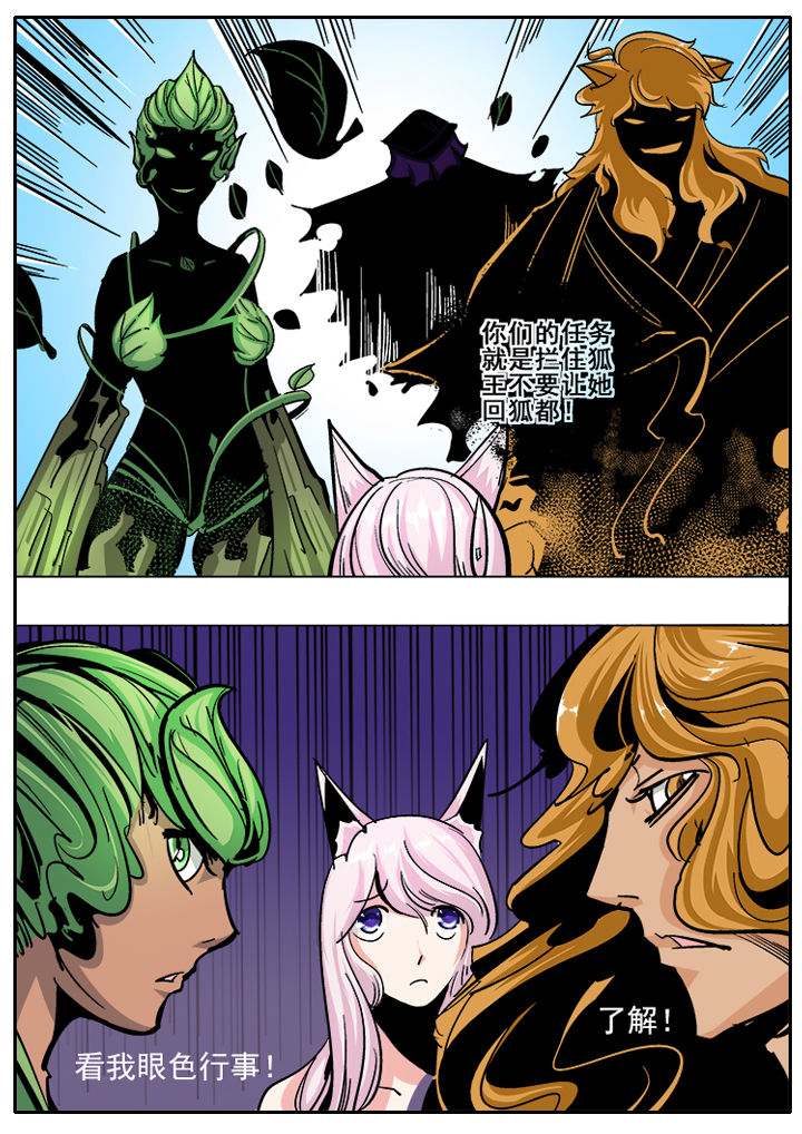 我是都是洞的vlog漫画,第4章：2图