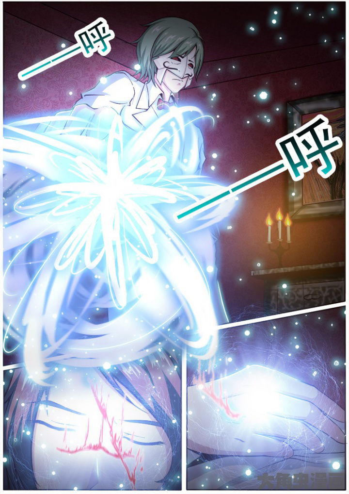 我是狐仙女漫画,第176章：5图