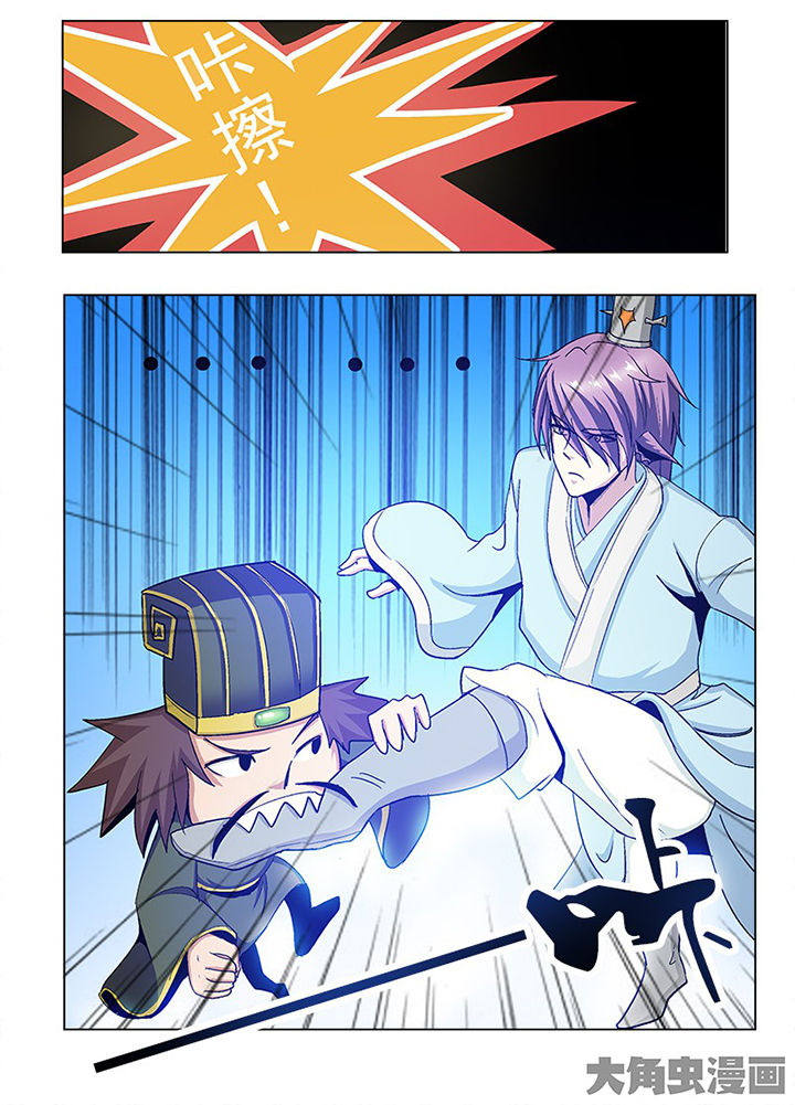 我是狐妖王漫画,第91章：2图