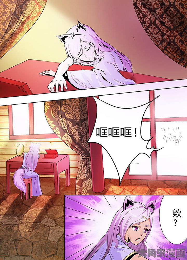 我是狐妖王漫画,第41章：3图