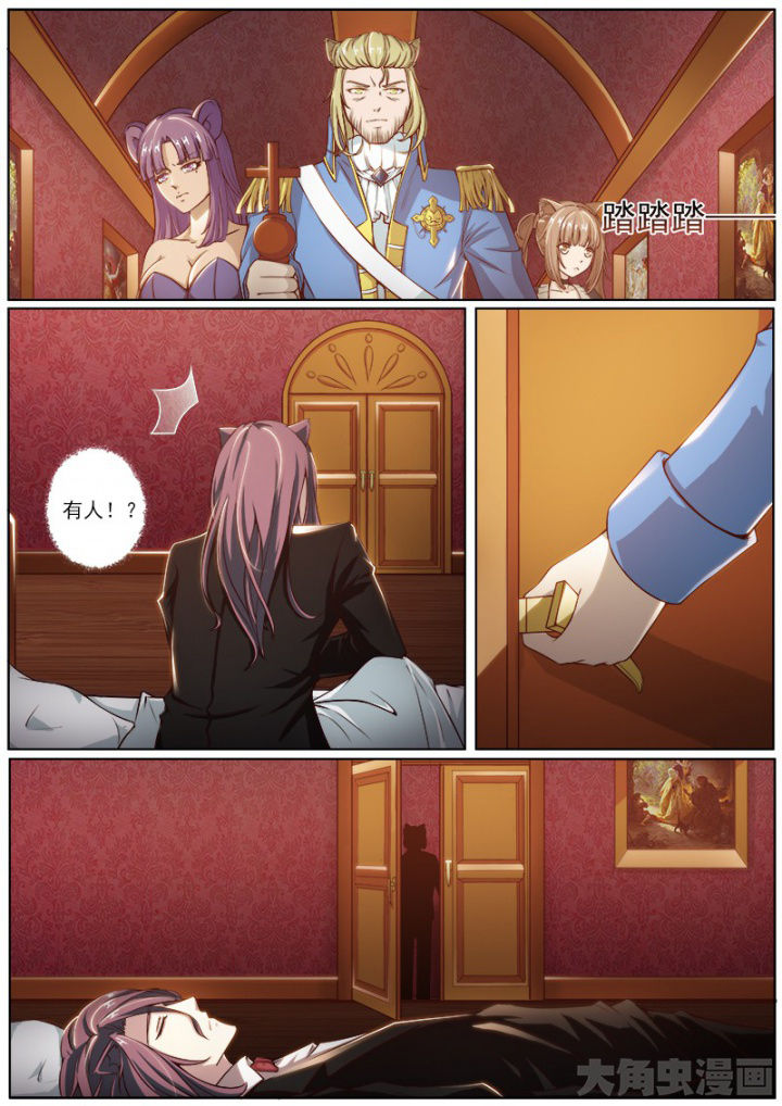 我是狐狸英语怎么说漫画,第186章：2图