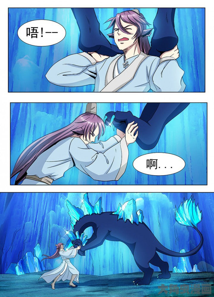 我是狐妖女帝合集漫画,第107章：2图