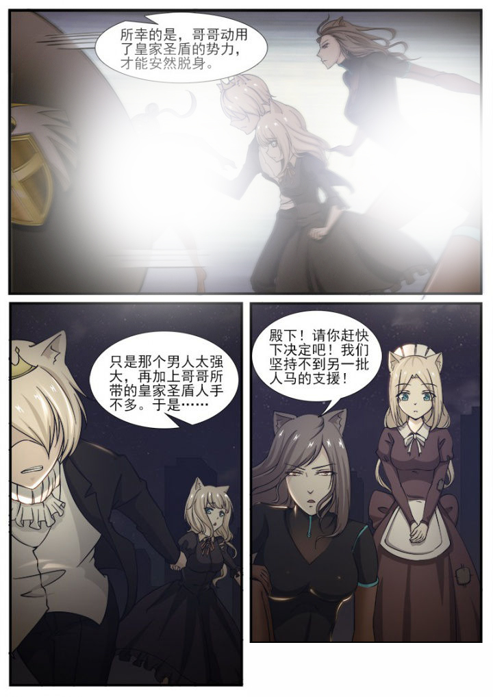 我是都是洞的vlog漫画,第222章：1图
