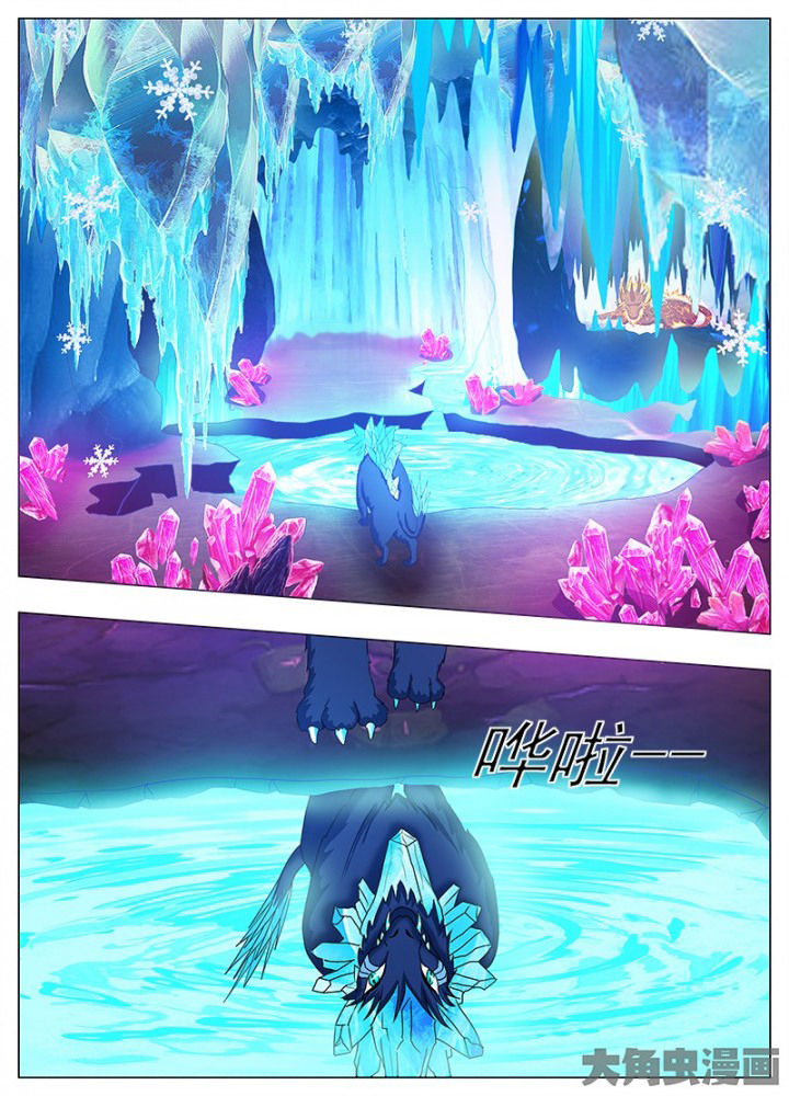 我是狐狸的英文漫画,第72章：3图