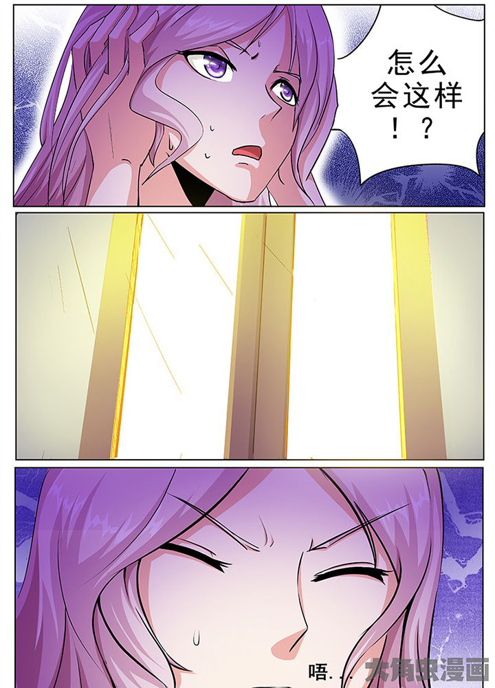 我是狐妖王漫画,第97章：5图