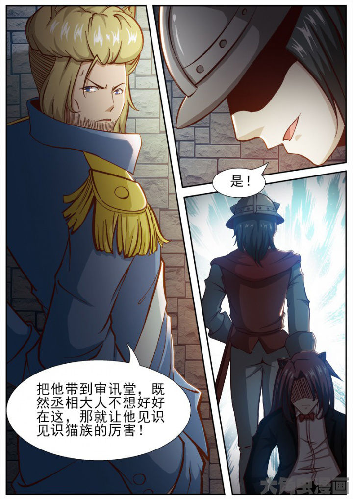 我是都是洞的vlog漫画,第174章：5图