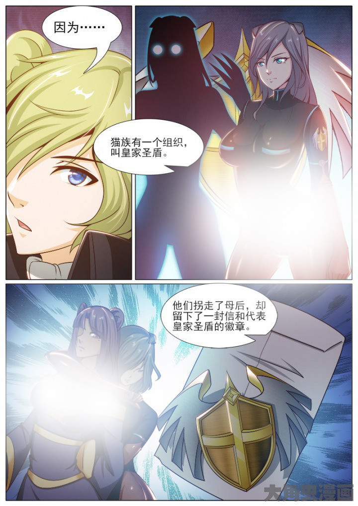 我是都是洞的vlog漫画,第219章：2图